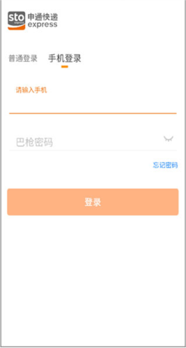 矛盾大战！巴黎轰44球、阿森纳仅丢6球，均是本赛季欧冠最佳数据
